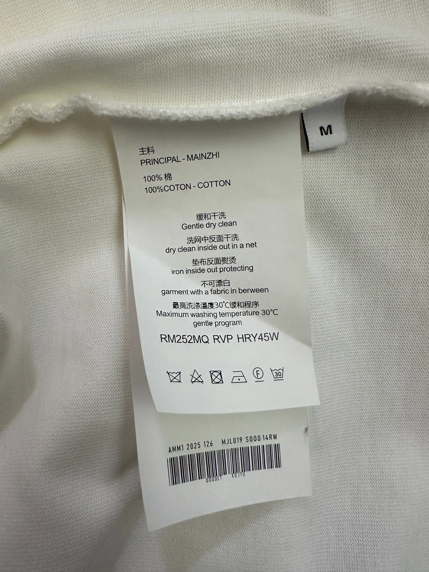 ￼ 140- g Acne studios FW 25 T 2*2 g Color Change Same Style Color: White Size: XS S M L XL